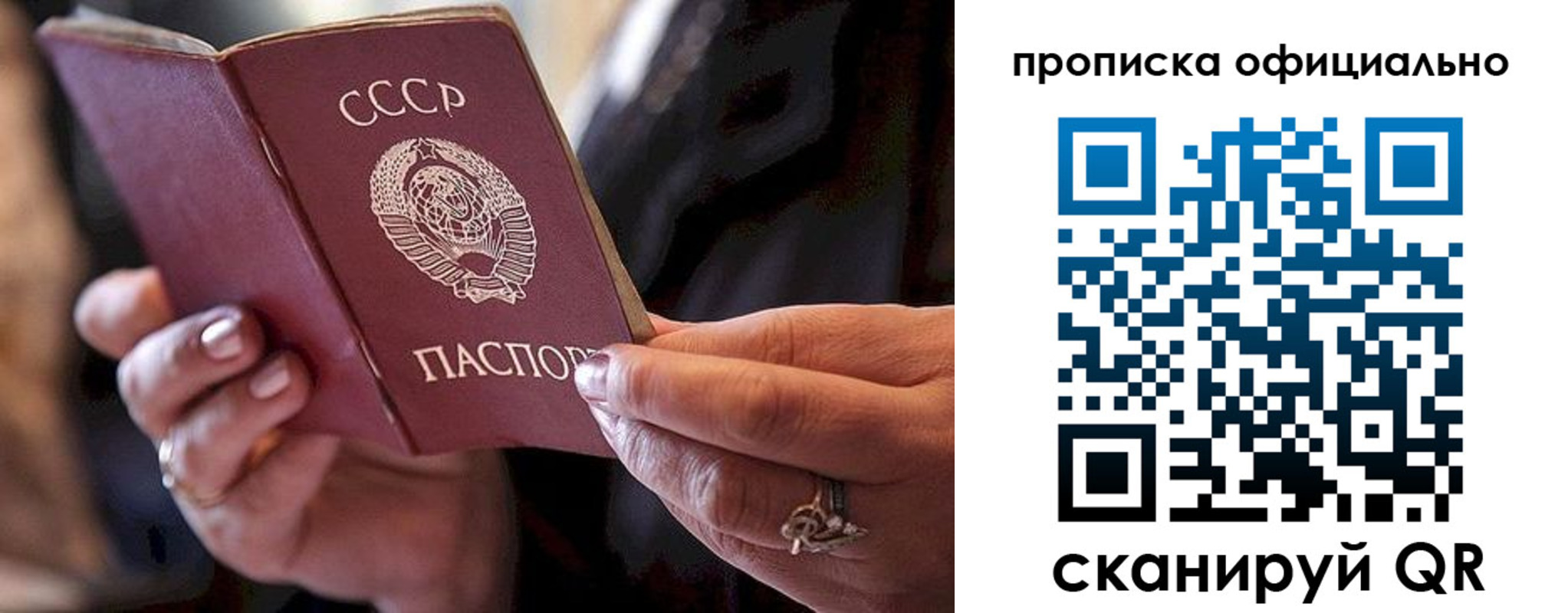 регистрация для дет. сада в Ишиме